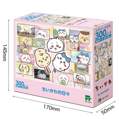 Chiikawa Anime "Chiikawa" 300 Piece Puzzle (Chiikawa's Days)