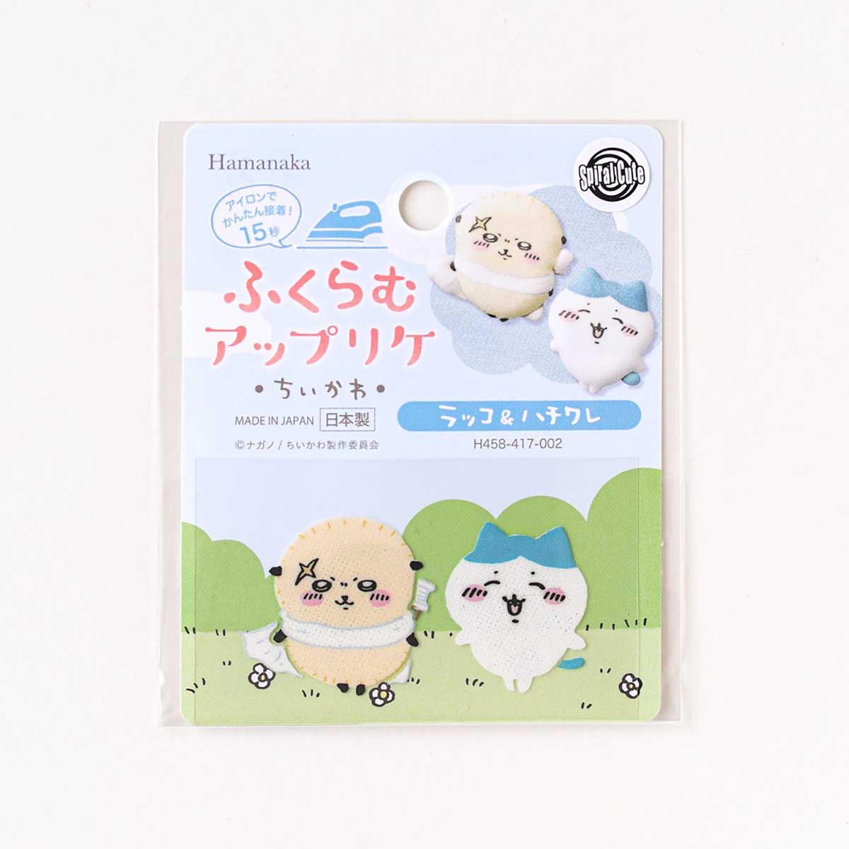 吉伊卡哇 膨脹繡花（海獺＆八割）