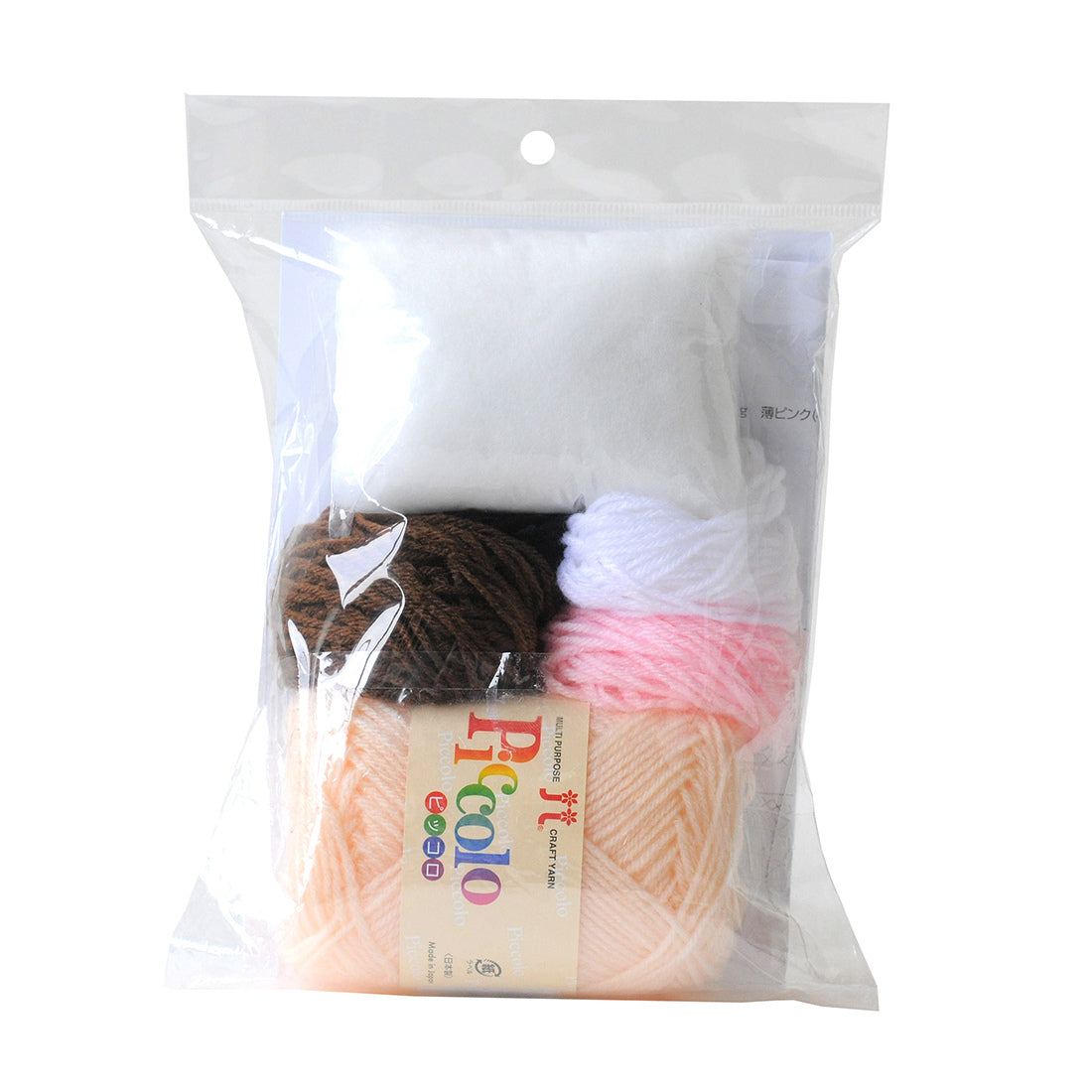 Chiikawa Amigurumi Kit (Kurimanju)