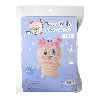 Chiikawa Amigurumi Crochet Kit (Furuhonya)