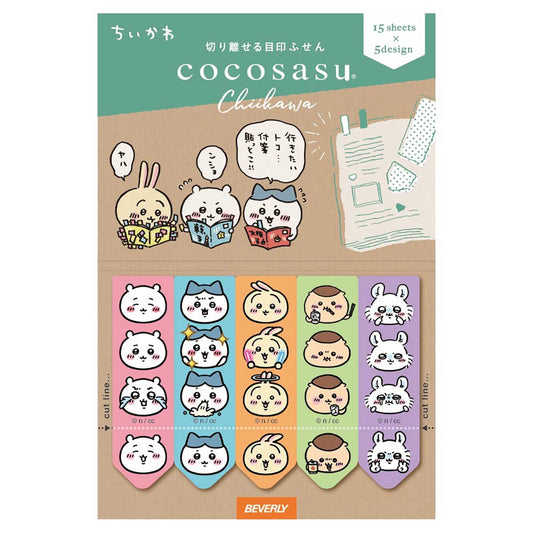 Chiikawa Cocosas (Collection)