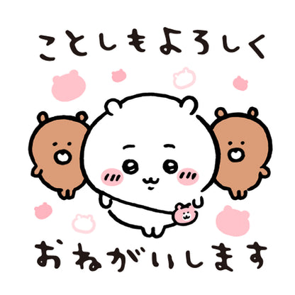 ちいかわ 年賀はんこ 6個セット①