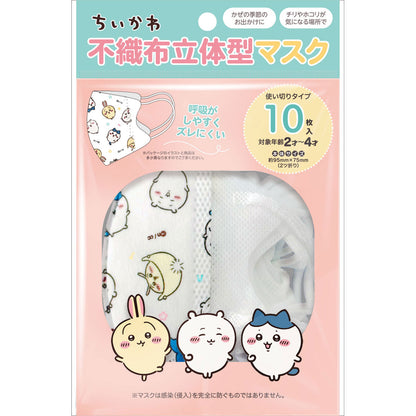 ちいかわ 立体マスク 10枚 幼児用サイズ（なかよし）