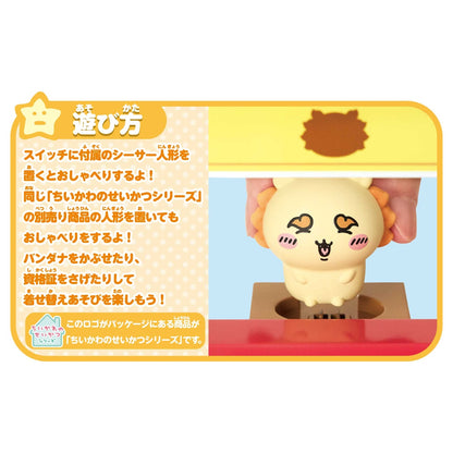 Chiikawa Talking Shisa's Ramen Shop