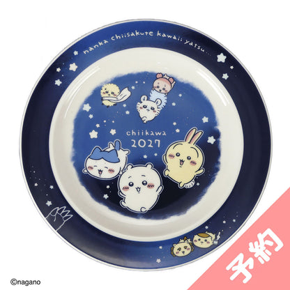 [Pre-order] Chiikawa Year's Plate (2027) [Shipping mid-Oct 2026 / No Cancel / Separate Shipping Only]