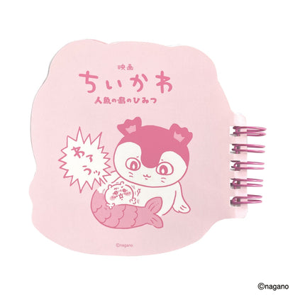 吉伊卡哇 电影《吉伊卡哇》 橡胶线圈笔记本 (吉伊卡哇)
