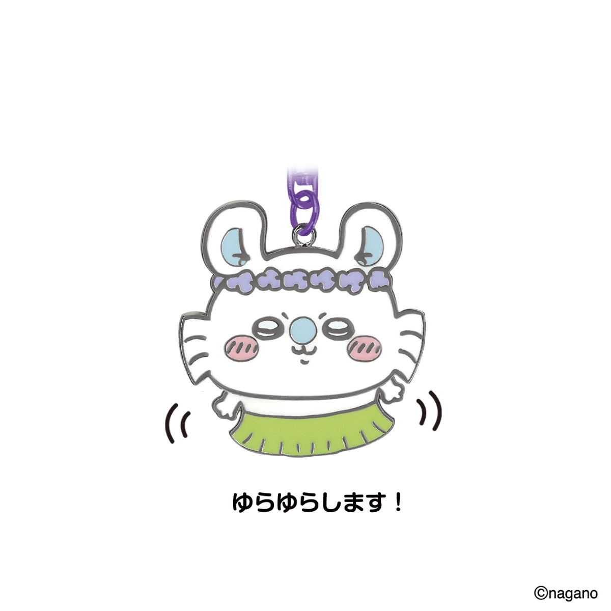 吉伊卡哇 电影《吉伊卡哇》 摇头钥匙扣 (飞鼠)