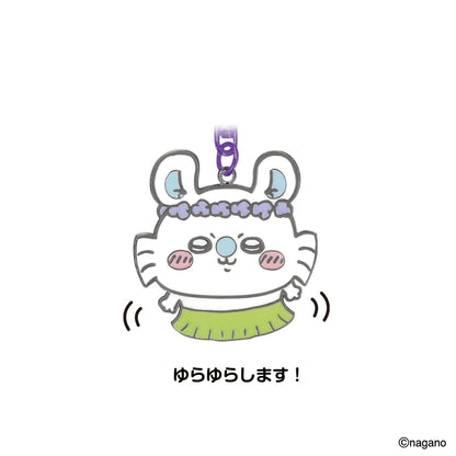 吉伊卡哇 电影《吉伊卡哇》 摇头钥匙扣 (飞鼠)