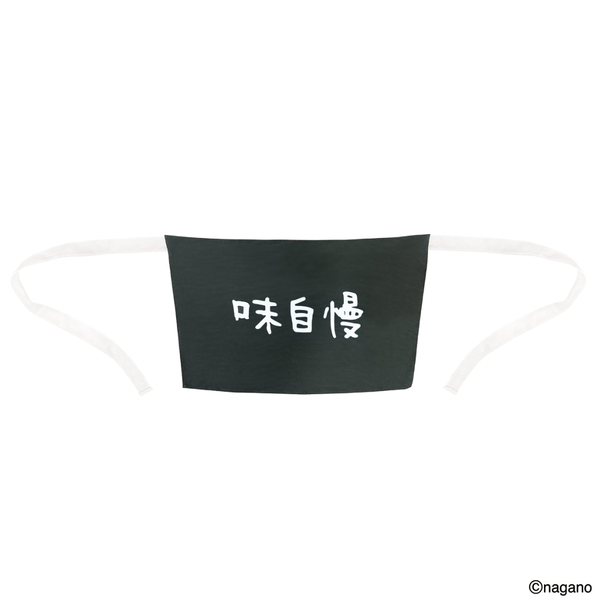 Chiikawa Movie "Chiikawa" Shimajiro Cosplay Apron