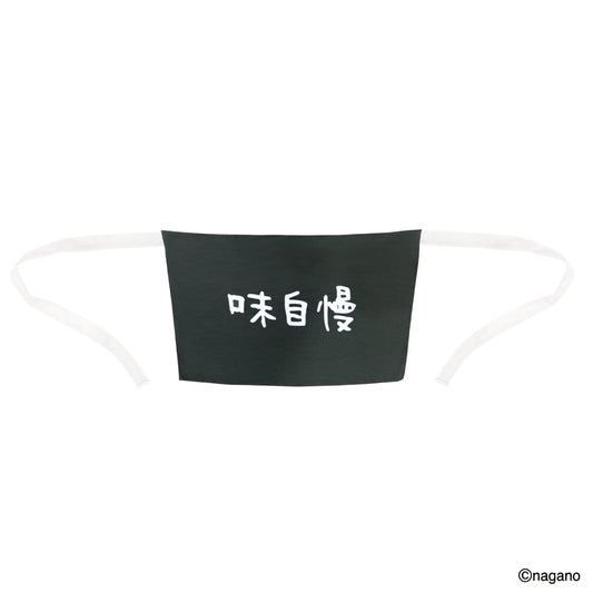 ちいかわ 映画ちいかわ なりきり島二郎の味自慢エプロン