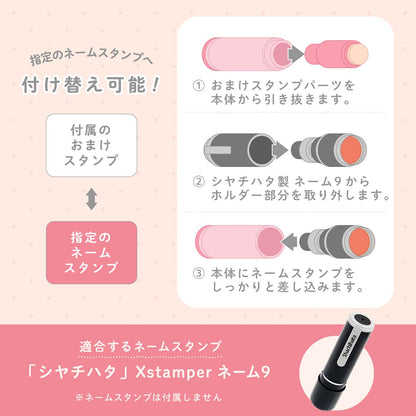 ちいかわ ネームスタンプホルダー（ハチワレ）