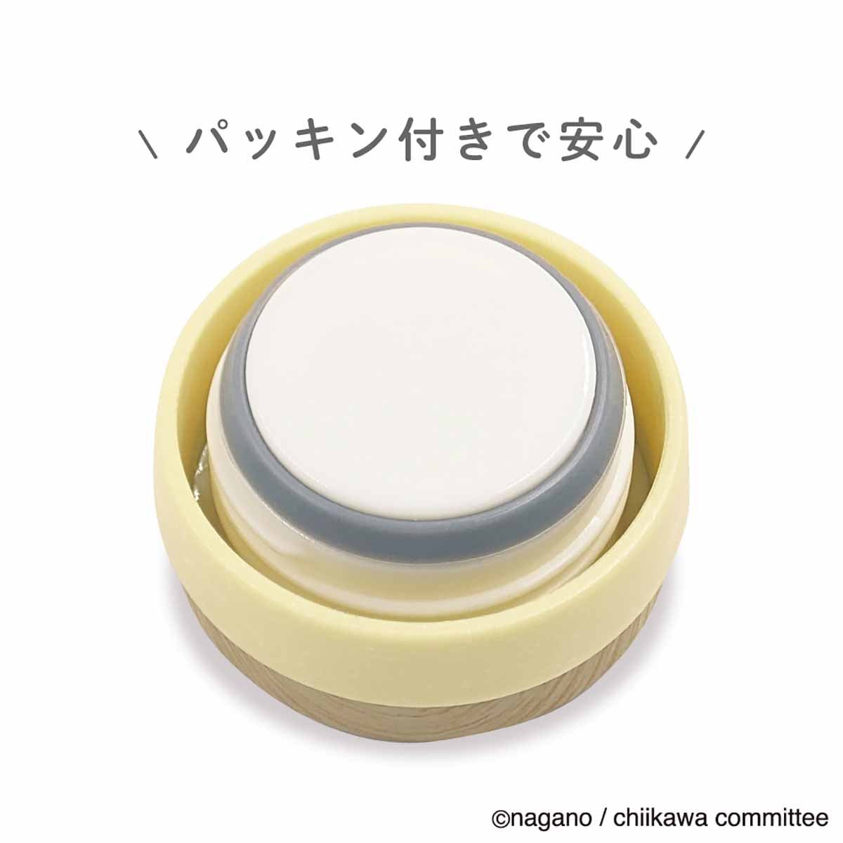 Chiikawa Cozy Stainless Steel Bottle (Usagi)