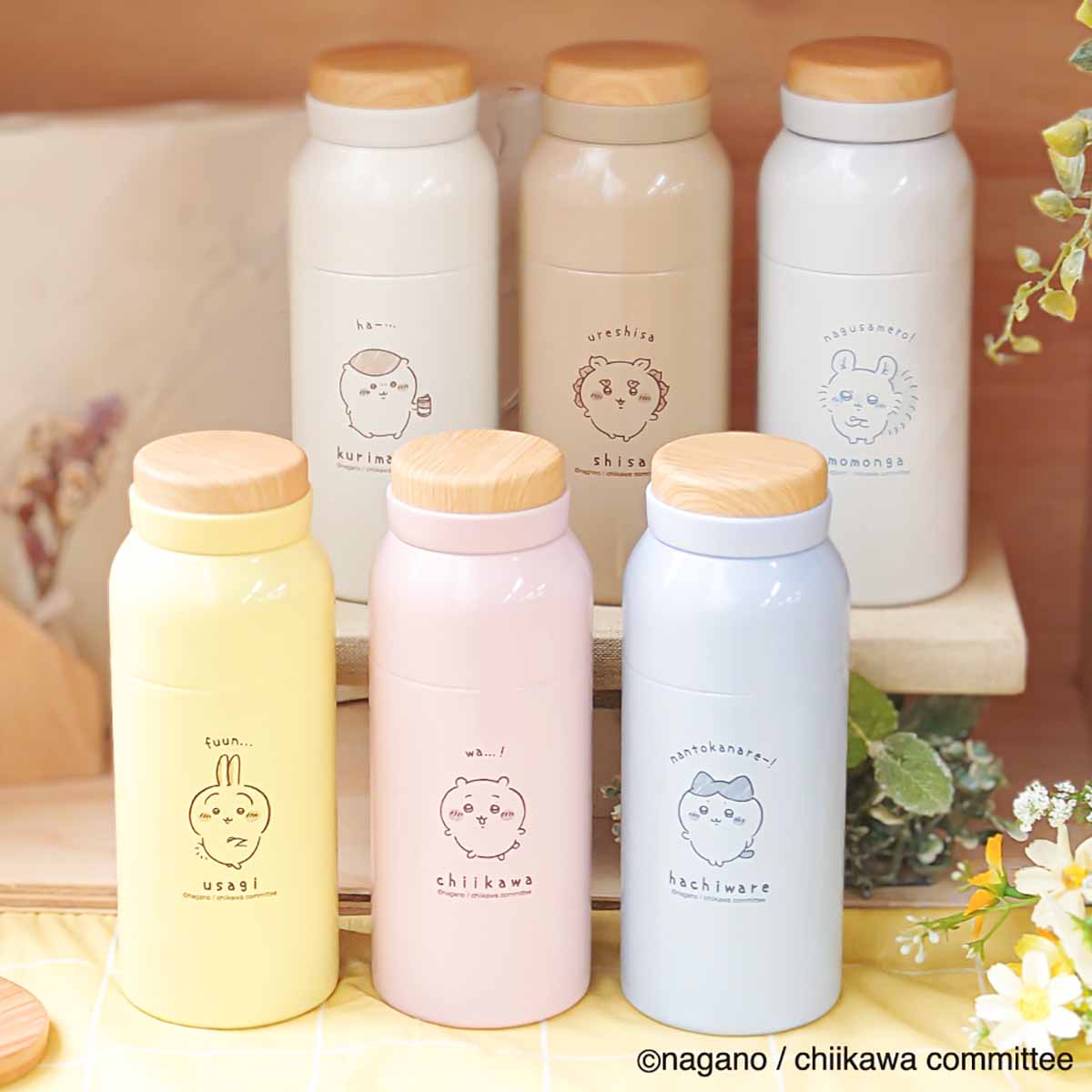Chiikawa Cozy Stainless Steel Bottle (Usagi)