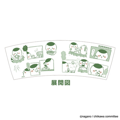 치이카와 코믹 머그 (～한 잔 더～ 쿠리만쥬)