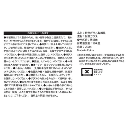 ちいかわ ダブルウォールグラス（ハチワレ）