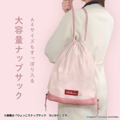 ちいかわ ひょっこりナップサック（うさぎ）