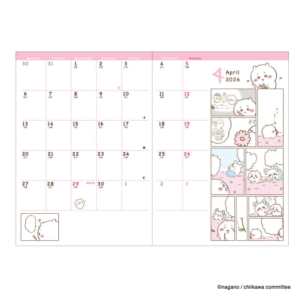 Chiikawa B6 Comic Monthly Diary 2026 (Fried Crab Claws)