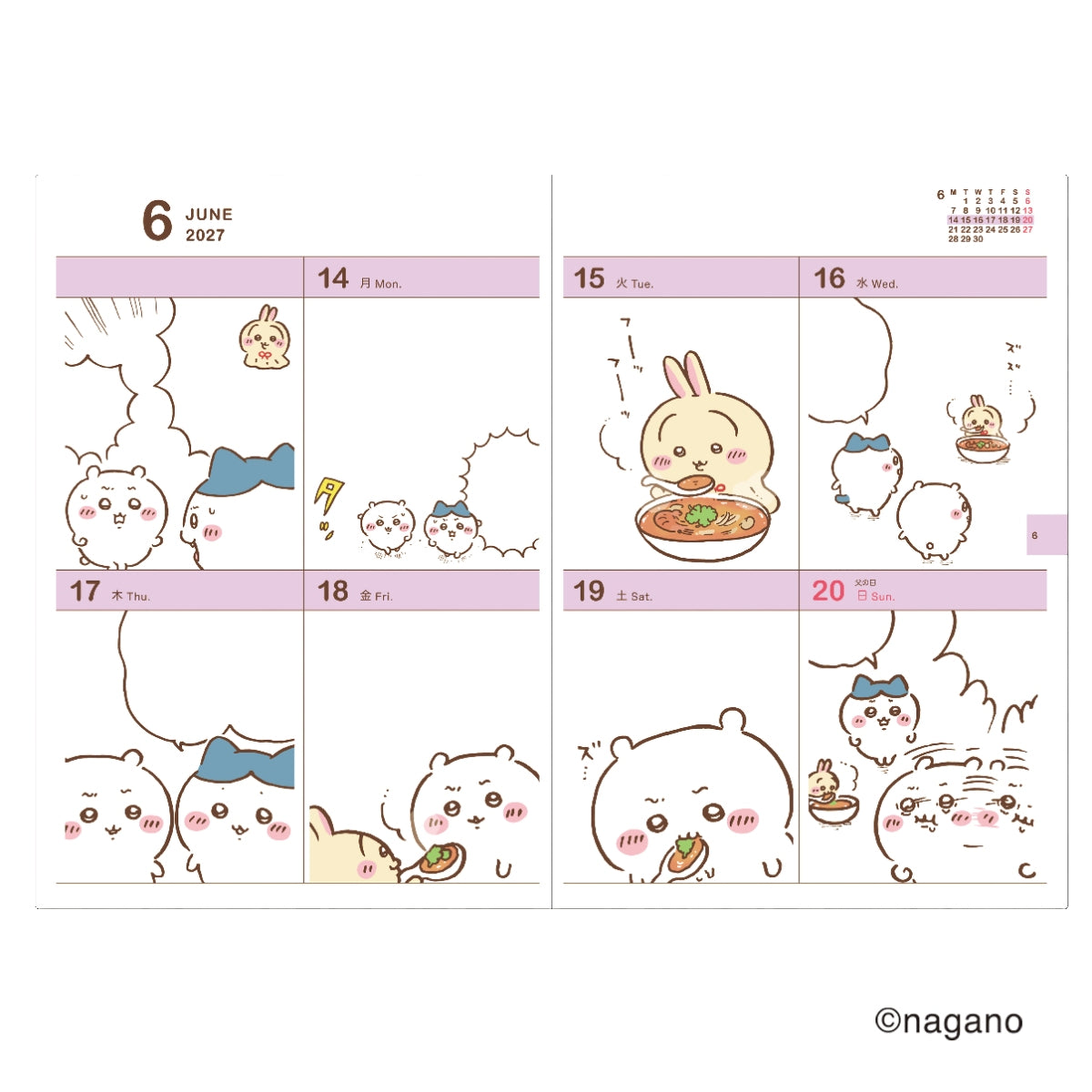 ちいかわ B6コミックウィークリーダイアリー 2027（食べ過ぎちゃった）