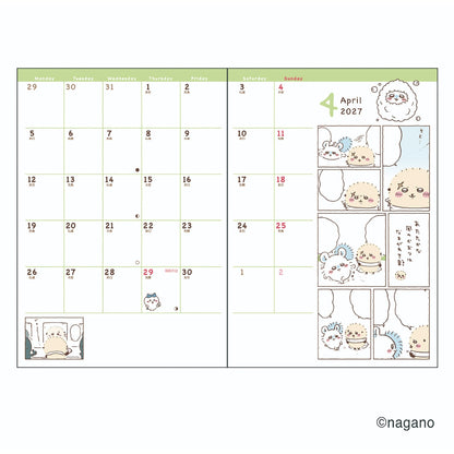 치이카와 B6 코믹 월간 다이어리 (우주)