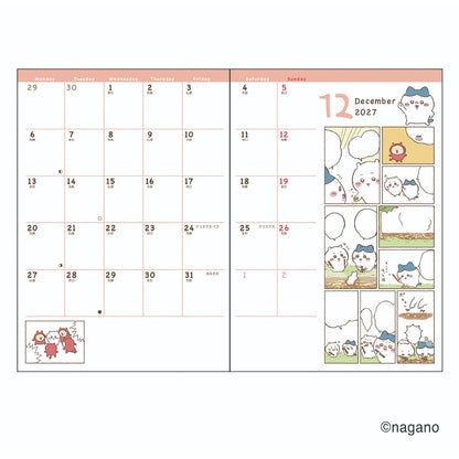 치이카와 B6 코믹 월간 다이어리 (우주)