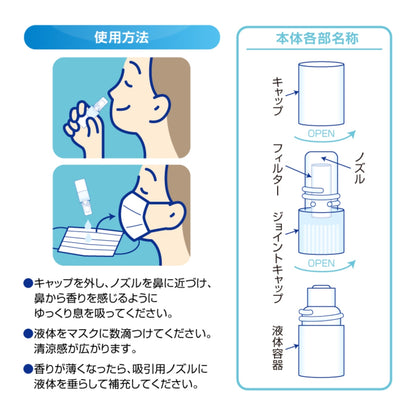 Chiikawa Refressu- (Chiikawa)
