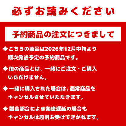 【预售】吉伊卡哇 电影《吉伊卡哇》 海妖塞壬毛绒公仔 L码 【预计2026年12月中旬起陆续发货 (发货延期亦不可取消)】【不可与普通商品同时购买、不可指定配送日期】