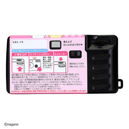 ちいかわ あのころのカメラ（ちいかわ ピース）