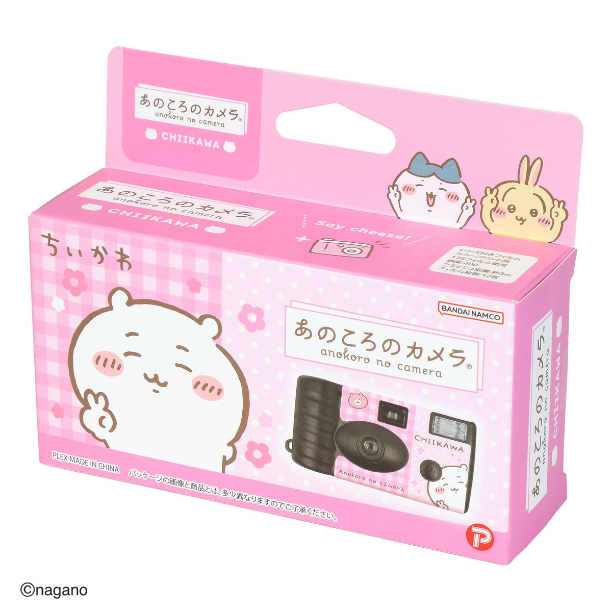 ちいかわ あのころのカメラ（ちいかわ ピース）