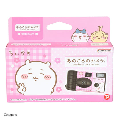 ちいかわ あのころのカメラ（ちいかわ ピース）