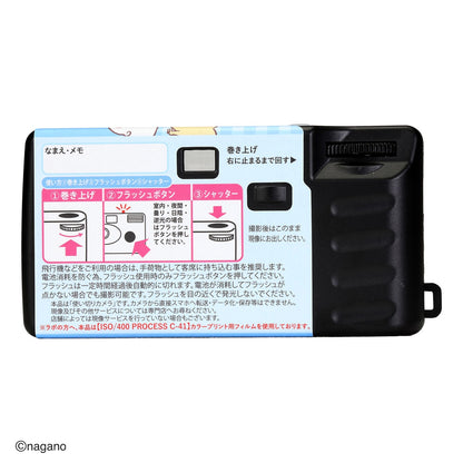 치이카와 그 시절의 카메라 (가르마 브이)