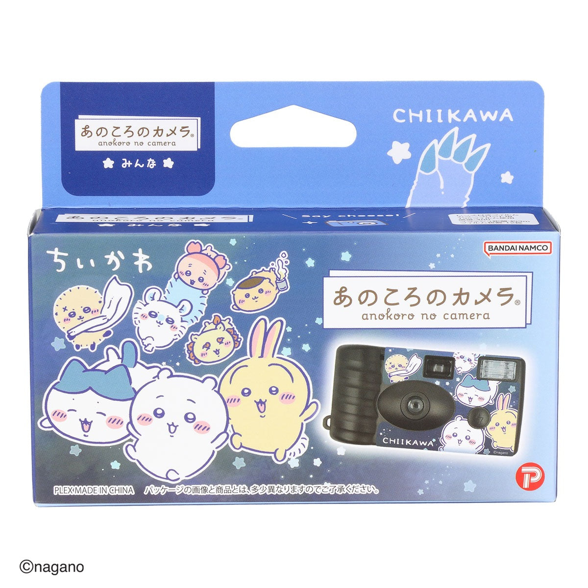 ちいかわ あのころのカメラ（みんな）