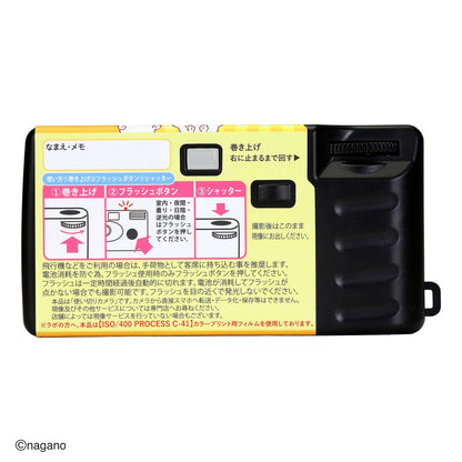 ちいかわ あのころのカメラ（うさぎ ピース）