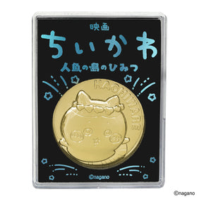 ちいかわ 映画ちいかわ 劇場版記念メダル（ハチワレ）