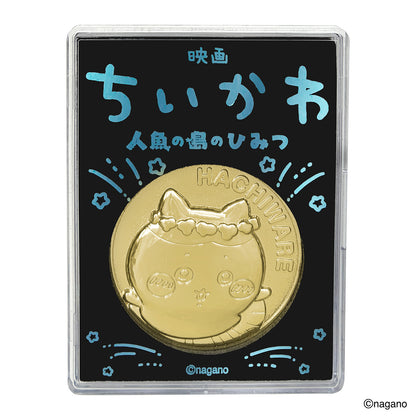 ちいかわ 映画ちいかわ 劇場版記念メダル（ハチワレ）
