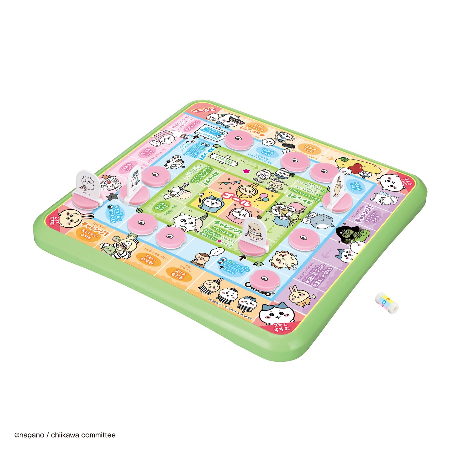 ちいかわ ゲームパーティー すごろくとオセロも