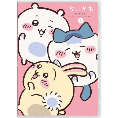 Chiikawa Deluxe Edition 1 [DVD] 