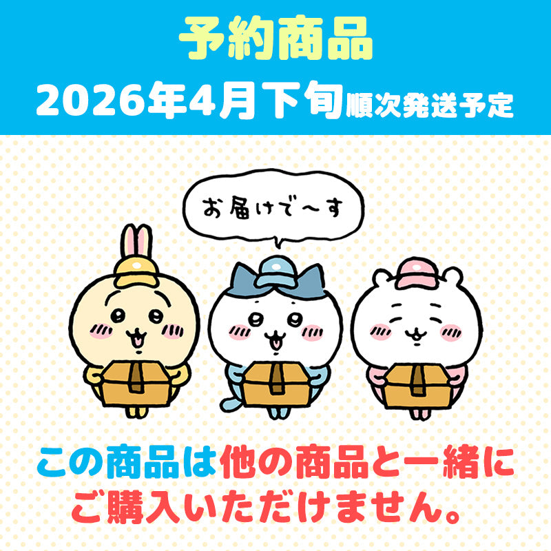 [預售] 吉伊卡哇市場 配送員吊飾 (風獅爺) [預計2026年4月下旬起陸續發貨（發貨延遲也無法取消）][無法與普通商品同時購買、無法指定配送日期]