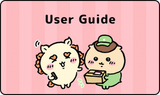 ご利用ガイド