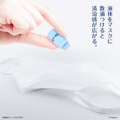 Chiikawa Refressu- (Chiikawa)