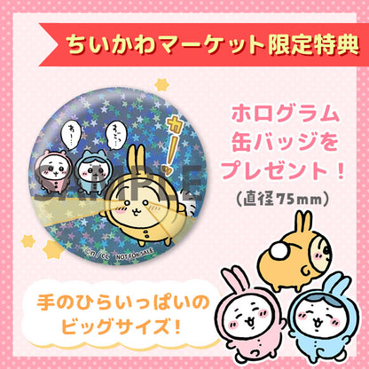 吉伊卡哇 豪华版Blu-ray 第2卷
