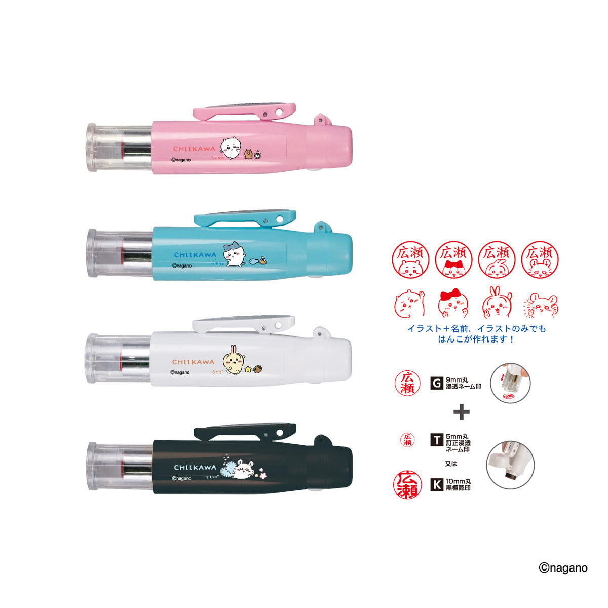 Chiikawa Twin GTGK Capless Stamp Pen (Usagi) Web Order Pack