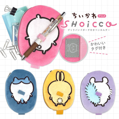 ちいかわ アニメ『ちいかわ』 SHOICCOペンホルダー（うさぎ）