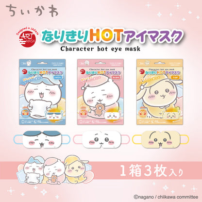 ちいかわ アートマスク なりきりHOTアイマスク（ハチワレ）