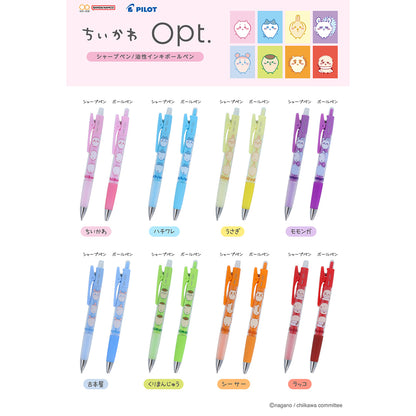 ちいかわ Opt. シャープペン（シーサー）