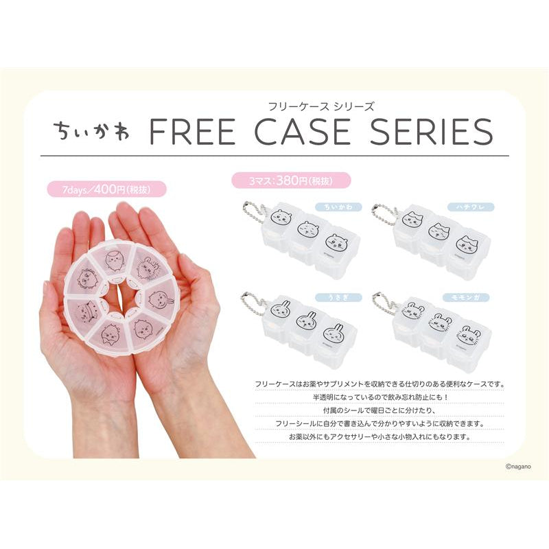ちいかわ ジョイントフリーケース 3マス（ハチワレ）