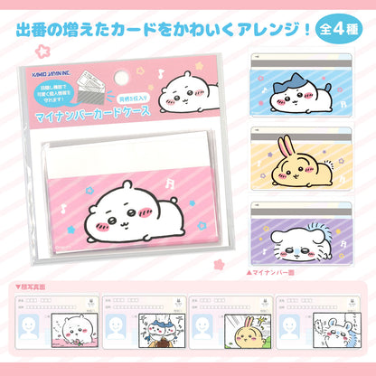 ちいかわ マイナンバーカードケース（ハチワレ）