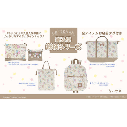 ちいかわ 縦型巾着（ふうせん）