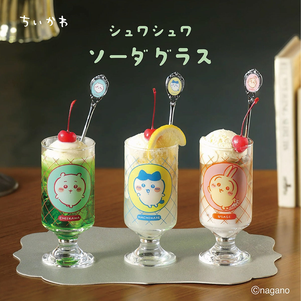 ちいかわ 台付ソーダグラス（ハチワレ）