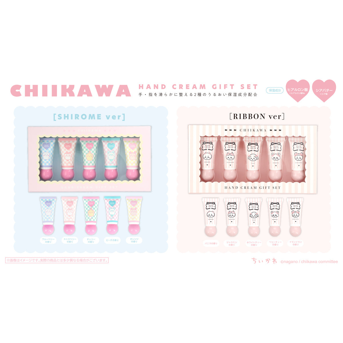 ちいかわ ハンドクリーム 5Pセット（リボン）