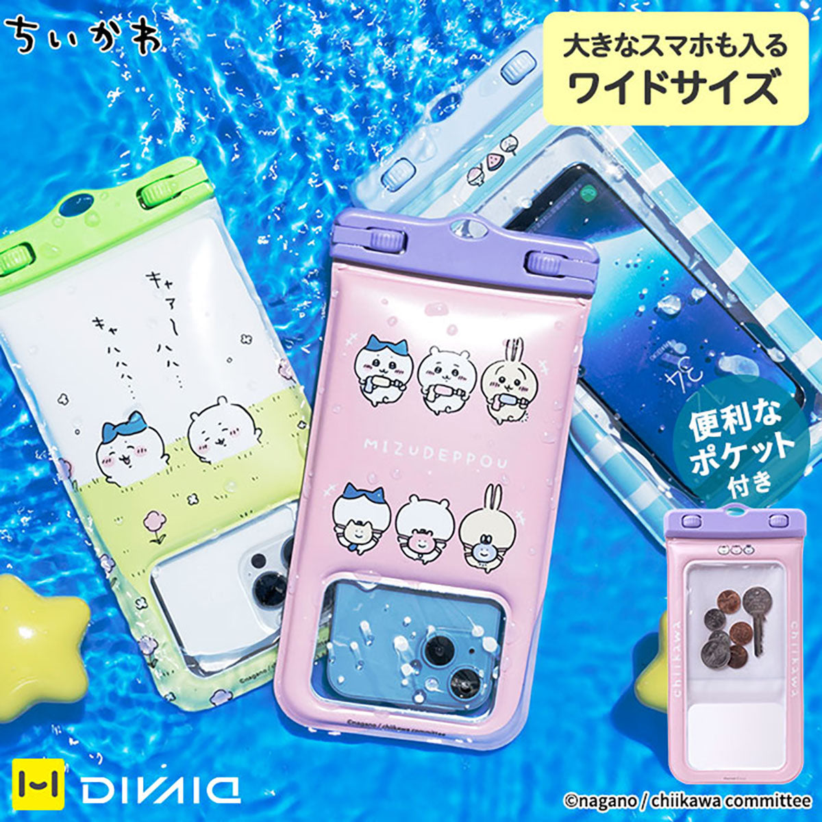 Chiikawa DIVAID Floating Waterproof Case with Shoulder Strap (Water Gun)